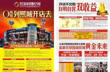 營(yíng)銷策劃與視覺(jué)傳達(dá) 圖片在市場(chǎng)營(yíng)銷中的核心作用
